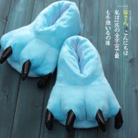 Детские тапочки для Кигуруми с когтями голубые, размер 23-30