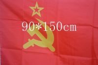 Флаг СССР 150 на 90 см