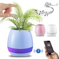 Умный горшок с Bluetooth "Smart Music Flowerpot"